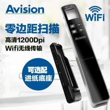 虹光 MIWAND 2 WIFI 便携式扫描仪（单位：台）
