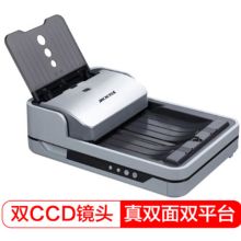 中晶 FileScan 3222 A4 双平台双面平板馈纸式高速扫描仪（单位：台）