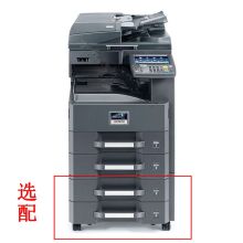 京瓷TASKalfa-3501i黑白中速数码复印机标配含稿器、4个纸盒(台)