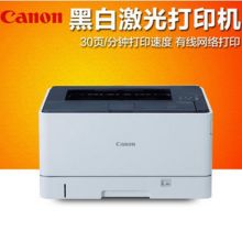 佳能 LBP8100 DN A3 自动双面网络 黑白激光打印机