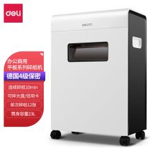 得力 DELI 9903 碎纸机