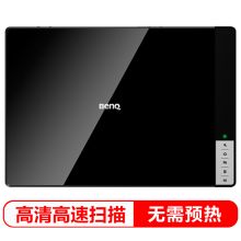明基 BENQ 5560C 轻薄高速平板扫描仪 钢琴镜面 黑色