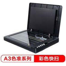 明基 BENQ U810 PLUS A3 平板式扫描仪