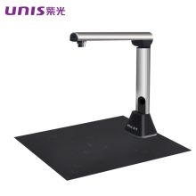 紫光 UNIS UNISCAN G660 A3幅面高拍仪