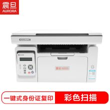 震旦 AURORA AD229MWC（手动双面打印/150页/黑白激光）多功能一体机