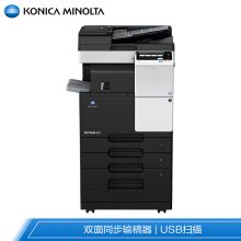 柯尼卡美能达 KONICA MINOLTA BIZHUB 287（双面输稿器/网络打印卡/2100页/工作台）复印机