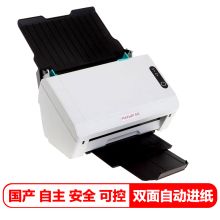 方正 FOUNDER S8500扫描仪A4高速高清彩色双面自动进纸CCD
