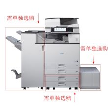 基士得耶 GESTETNER DSC 1230EX（标配+输稿器）复印机 