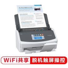 富士通 FUJITSU IX1500（馈纸式/600DPI/A4）扫描仪 两年质保