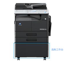 柯尼卡美能达 KONICA MINOLTA BIZHUB 306（双面器/双面输稿器/网络打印卡/350页）复印机