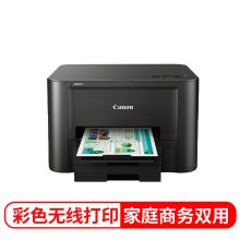 佳能 CANON MAXIFY IB4180（网络打印/彩色）喷墨打印机