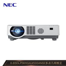 NEC NP-CR5450WL 激光投影仪 投影机办公 高清宽屏 4500流明 HDMI 1.7倍变焦 镜头位移 