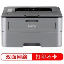 兄弟 BROTHER 2560DN 有线网络打印/自动双面打印/黑白激光 激光打印机