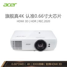 宏碁 ACER H7850（DLP/3000流明/3840*2160）投影机