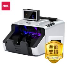 得力/deli 3919 验钞机 2019新版银行专用 智能语音 高配版