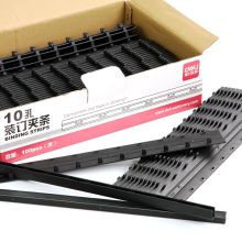得力/deli 3828 装订耗材 梳式10孔夹条可装订90张 通用规格, 12.5mm