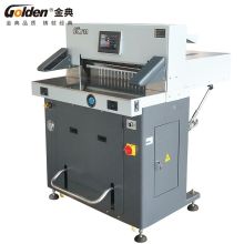 金典/GOLDEN GD-H690 切纸机 液压程控切纸 灰银相间