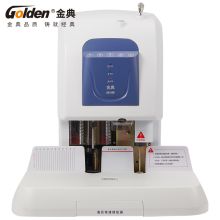 金典/GOLDEN GD-50K 装订机 财务凭证装订档案打孔机 激光定位电动打孔 白蓝相间
