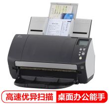 富士通/Fujitsu Fi-7180 馈纸式扫描仪 高速双面自动进纸 A4幅面