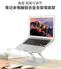 宜客莱 A30SV 平板电脑 (计价单位：个) 个