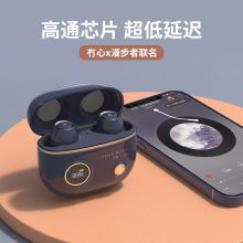 漫步者&冇心 TO-U2 漫步者冇心联名 TO-U2系列蓝牙耳机 蓝色（单位：副） (单位：副)