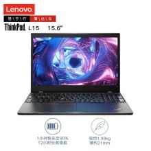 联想 L15 I7-10510 8G/1T/128G笔记本电脑（含电脑包鼠标）套装 黑色（单位：台）