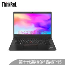联想ThinkPad E14(2BCD)14英寸商用办公轻薄笔记本电脑i5-10210U 8G 1TB+256SSD 2G独显 FHD 黑色 （单位:台）