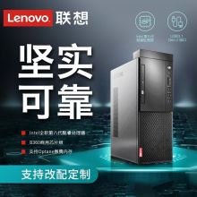 联想 启天M415升级M425 台式机电脑 I5商用家用办公电脑主机 主机+23寸显示器 升级 i5-9500丨4GB丨1TB丨2G独显