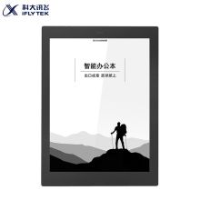 科大讯飞 X1 10.3英寸智能办公平板电脑 黑色 （单位：台）
