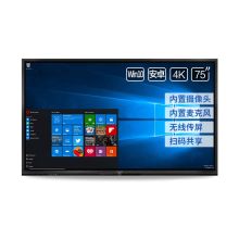 鸿合 newline会议平板 TT-7519RSC+i5 OPS模块+移动支架+无线传屏器+智能笔 +翻页笔 （单位：台）