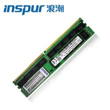 浪潮（INSPUR） 32GB/DDR4/RECC/2933MHz 英信服务器内存条 （单位：个）