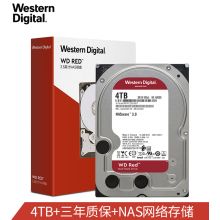 西部数据（WD） WD40EFAX 红盘/4TB SATA6Gb/s 256M NAS储存硬盘（单位：个）