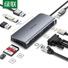 绿联（UGREEN）Type-C扩展坞 通用M1苹果MacBookPro华为笔记本电脑 USB-C转HDMI线雷电3转换器VGA拓展坞4K转接头分线器（单位：条）