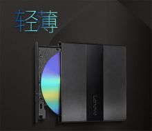 联想 DB75 外置光驱DVD刻录光驱笔记本台式机电脑通用 黑色(单位：个）