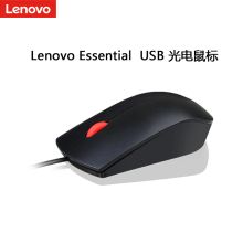 联想 4Y50R20863 商务有线USB鼠标 黑色（单位：个）