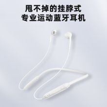 独到 U5B 双耳挂脖式 无线蓝牙耳机 入耳式耳麦（单位：个）