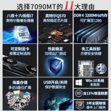 戴尔（DELL） Optiplex 7090MT 7080MT商用 台式电脑主机 全国联保 3年保修 定制 i7-11700 16G 256G+1T 2G独显 单位：台