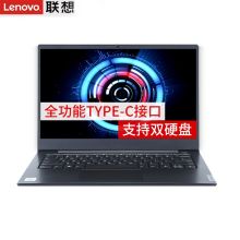 联想 昭阳E4 14英寸 I5-1135G7/8G/256G高速固态/集显/无光驱/win10 笔记本电脑 黑色 （单位：台）