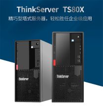 Lenovo TS80X图形工作站 2124 4核4线程3.3GHZ/16G/1T*2/ 单位：台