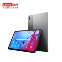 联想 K11 Pro 6G+128G 11英寸/4G全网通 平板电脑 灰（单位：台）