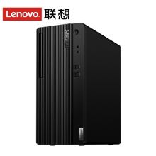联想 ThinkCentre E77 主机+23寸显示器 I5-10400 8G 1T 2G独显WIN10 定制 台式机电脑 新品十代英特尔酷睿i5 (单位：套)