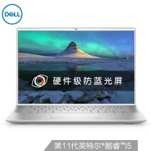 戴尔 Ins 14-7400-R1605HS 灵越14-7400 14.5英寸2.5K高色域防蓝光屏轻薄商务笔记本电脑(11代i5-1135G7 16G 512G)铝 笔记本电脑 家用/办公 银 (单位:台)