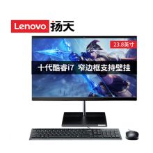 联想（Lenovo） 扬天S5450 23.8英寸大屏幕 多功能一体机 黑色(单位：台)