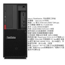 联想 P330 i9-9900k 图形工作站服务器 硬盘容量4TB 64GB 显卡nvidia 206 6GB (单位:台)