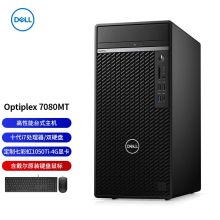 戴尔 7080MT i7/16/256+1T/1050Ti4G 台式机 黑色(单位：套)
