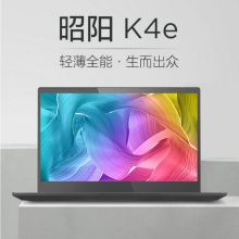 联想（Lenovo） 昭阳K4e-IIL 笔记本电脑（I7-1065G7/8G/1T+256GSSD/R630-2G独显/Win10专业版/14英寸）（单位：台）