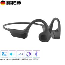 德国巴赫 K20 骨传导蓝牙耳机耳式立体声 灰黑色（单位：个）