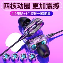 品怡 BM-162 双动圈手机带麦耳机 黑色（单位：条）