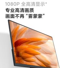 小米 RMMNT27NF 27英寸低蓝光纤薄IPS技术1080P 显示器 黑色（单位：台）