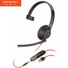 缤特力POLY C5210 USB+3.5MM 电脑+手机耳机带麦克风/话务会议（单位：个）
